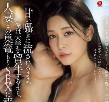 JUR-154 陷入温柔细语的甜蜜乡-橘玛丽