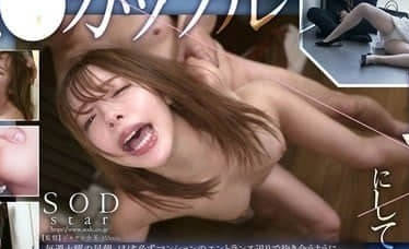 START-295 不怀好意的难男人-小仓由菜