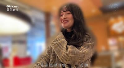 NPJS-177配对租借女友-藤井一夜