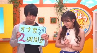 rctd-668淫語女子アナ37 小那海あやアナSP