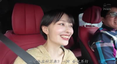 IPSE-014瞞著男友與他人肉棒度過畢業旅行-小松本果